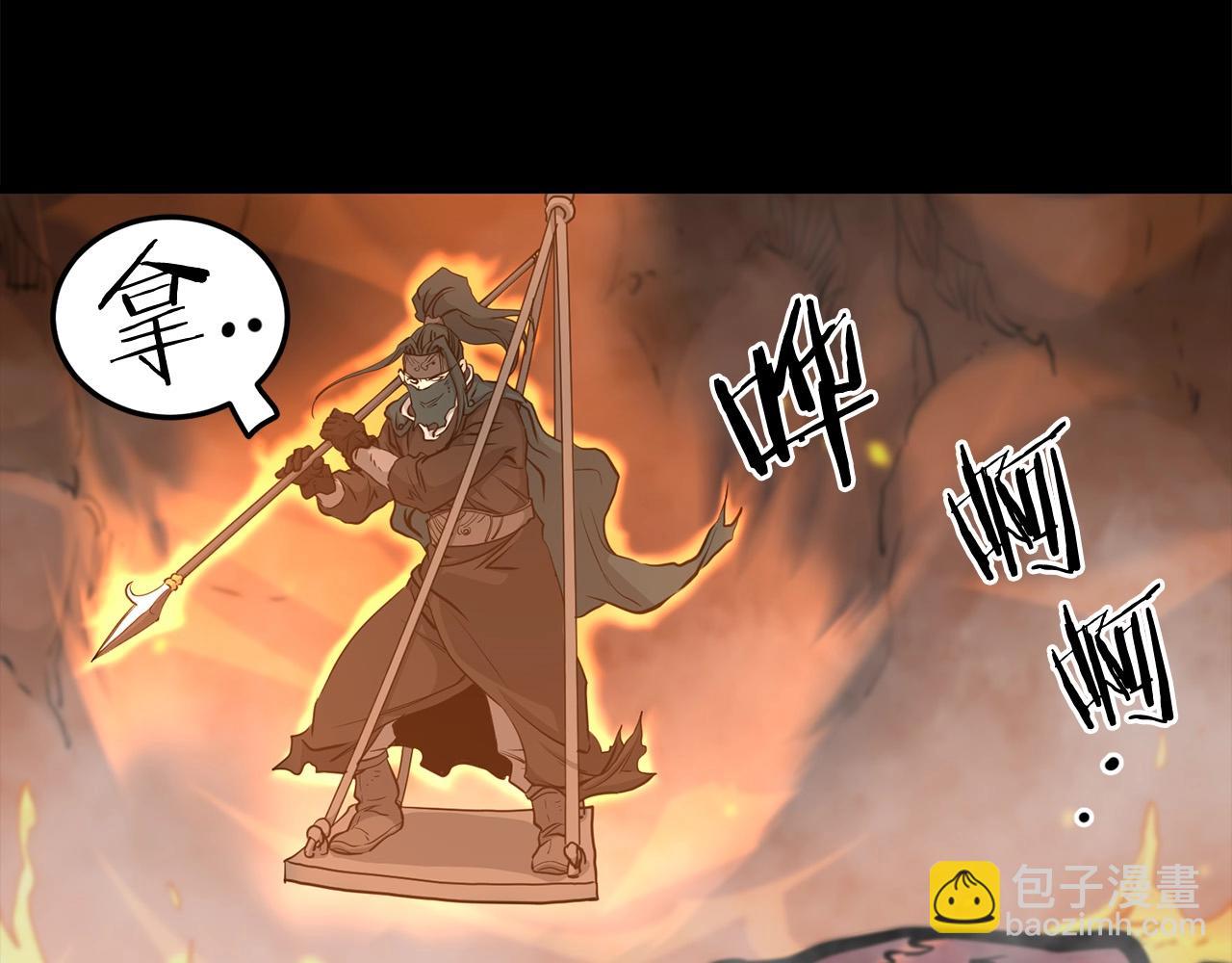 第74话 暴躁老婆子(1/4)-第74话