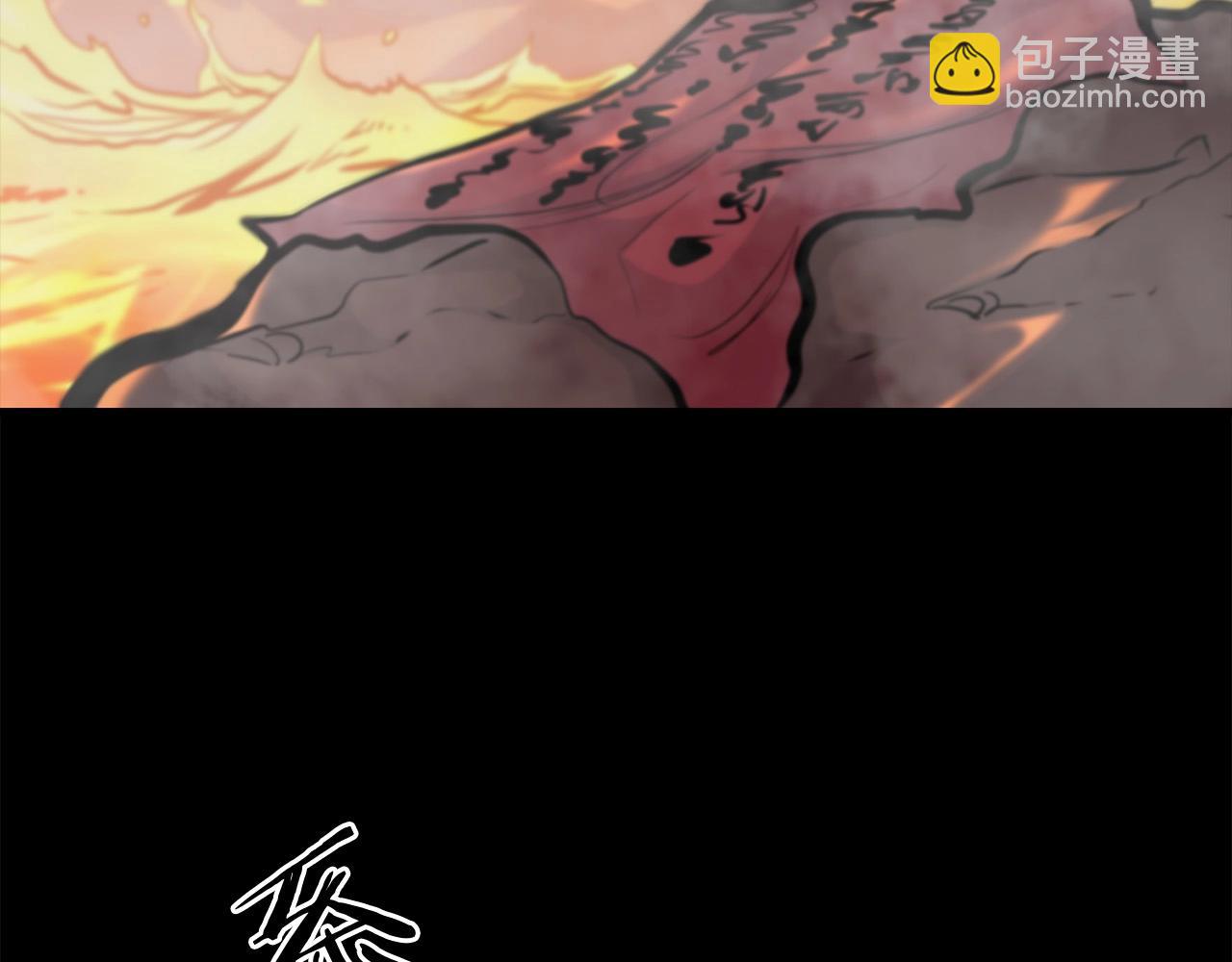 第74话 暴躁老婆子(1/4)-第74话