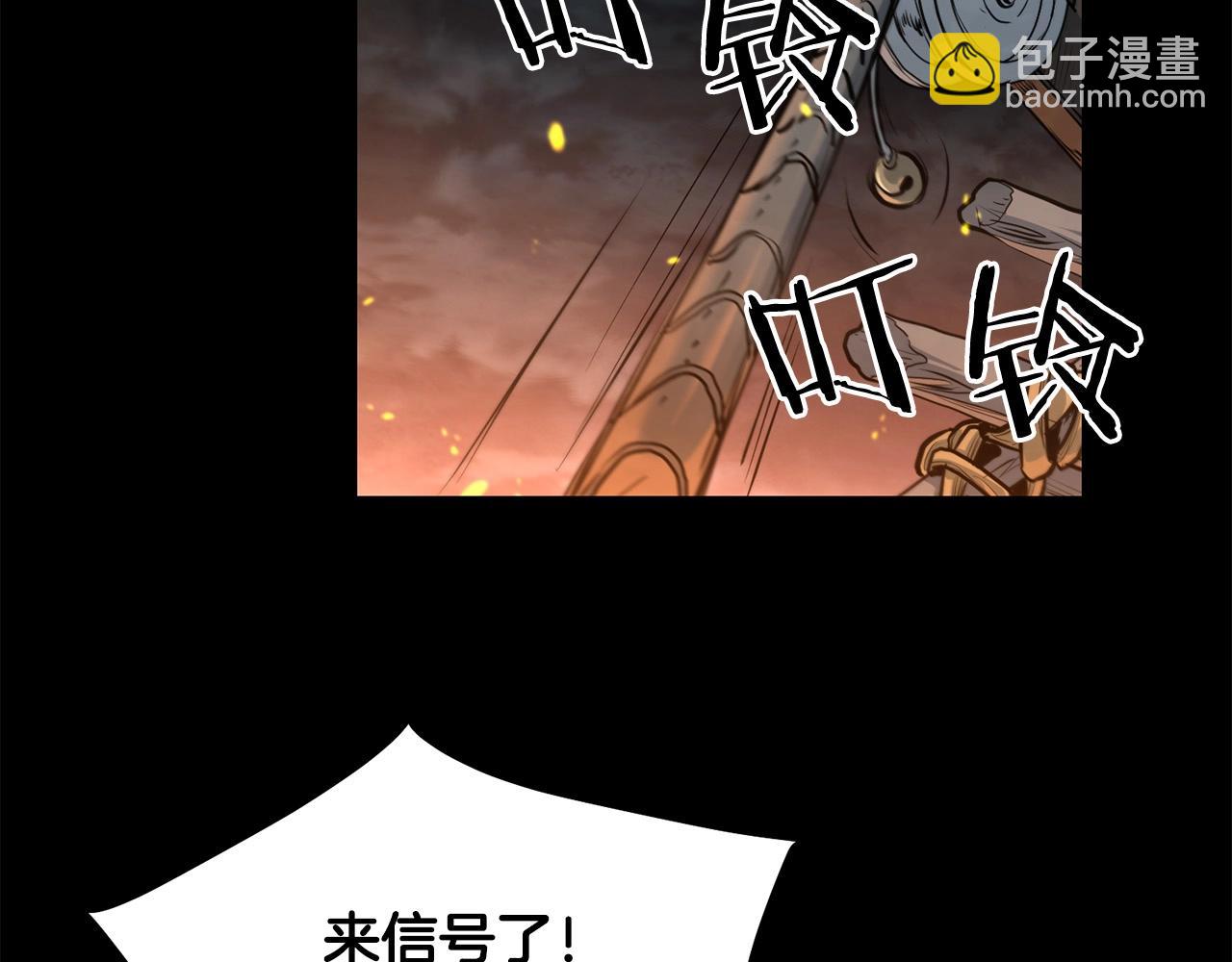 第74话 暴躁老婆子(1/4)-第74话