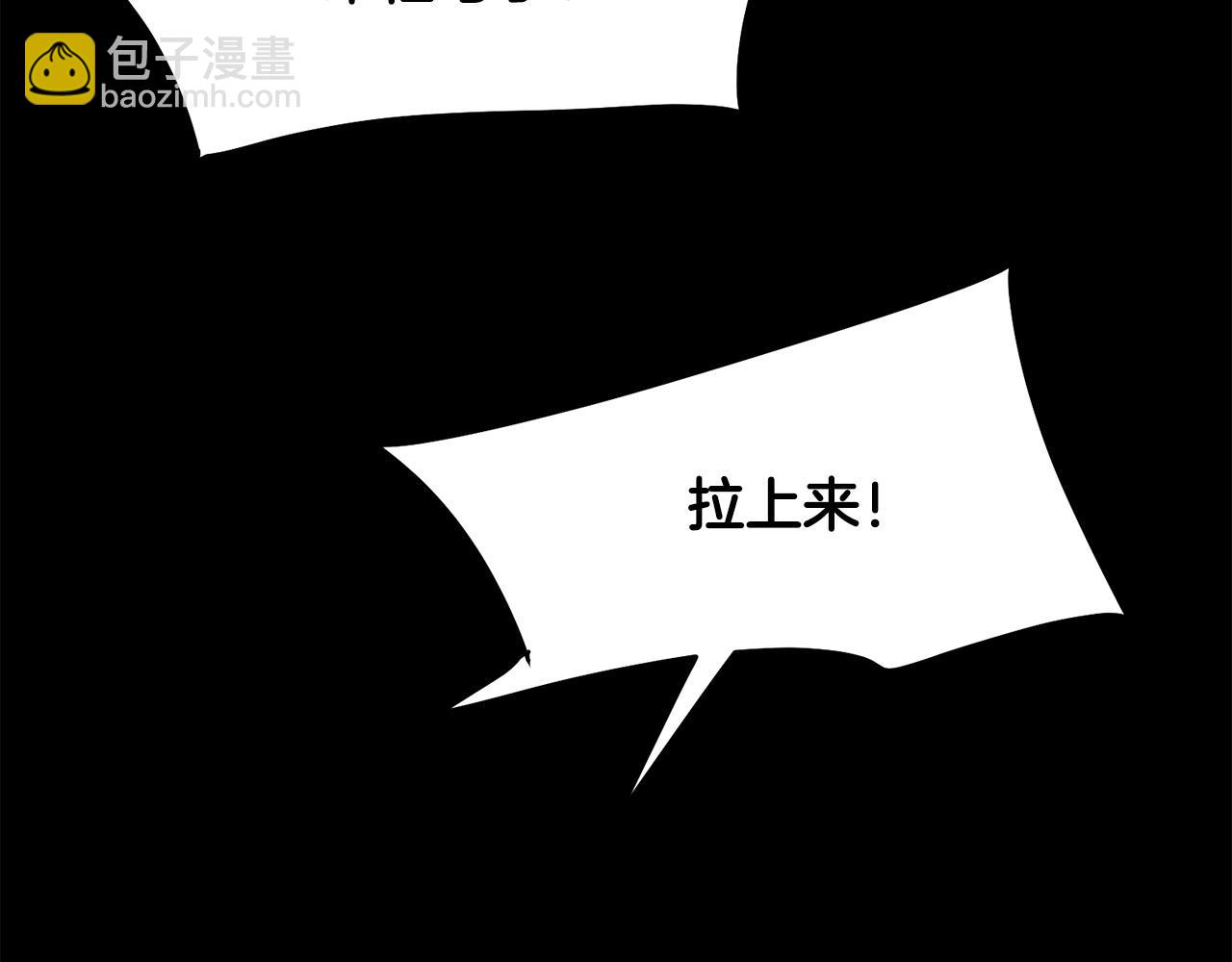 第74话 暴躁老婆子(1/4)-第74话