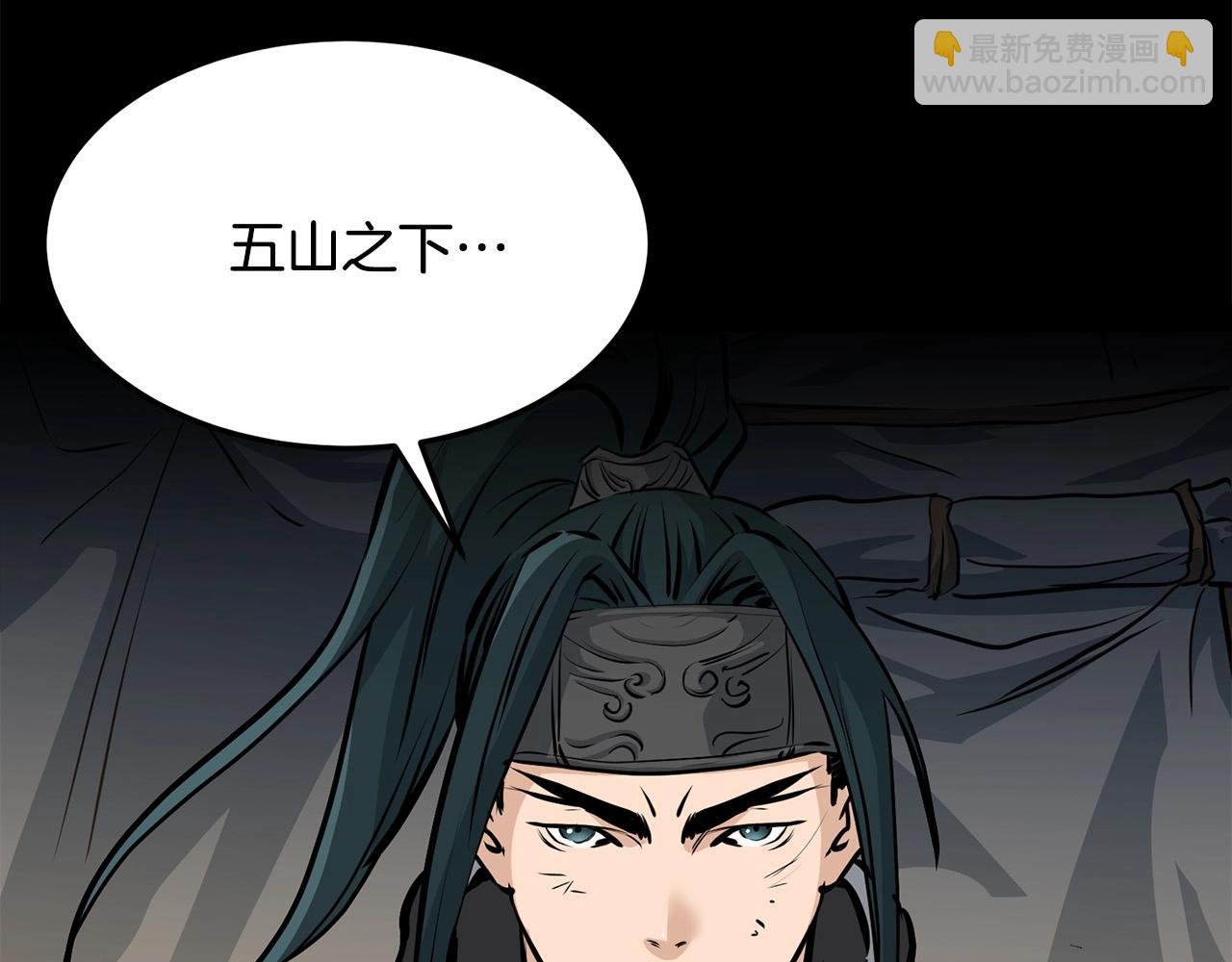 第74话 暴躁老婆子(1/4)-第74话