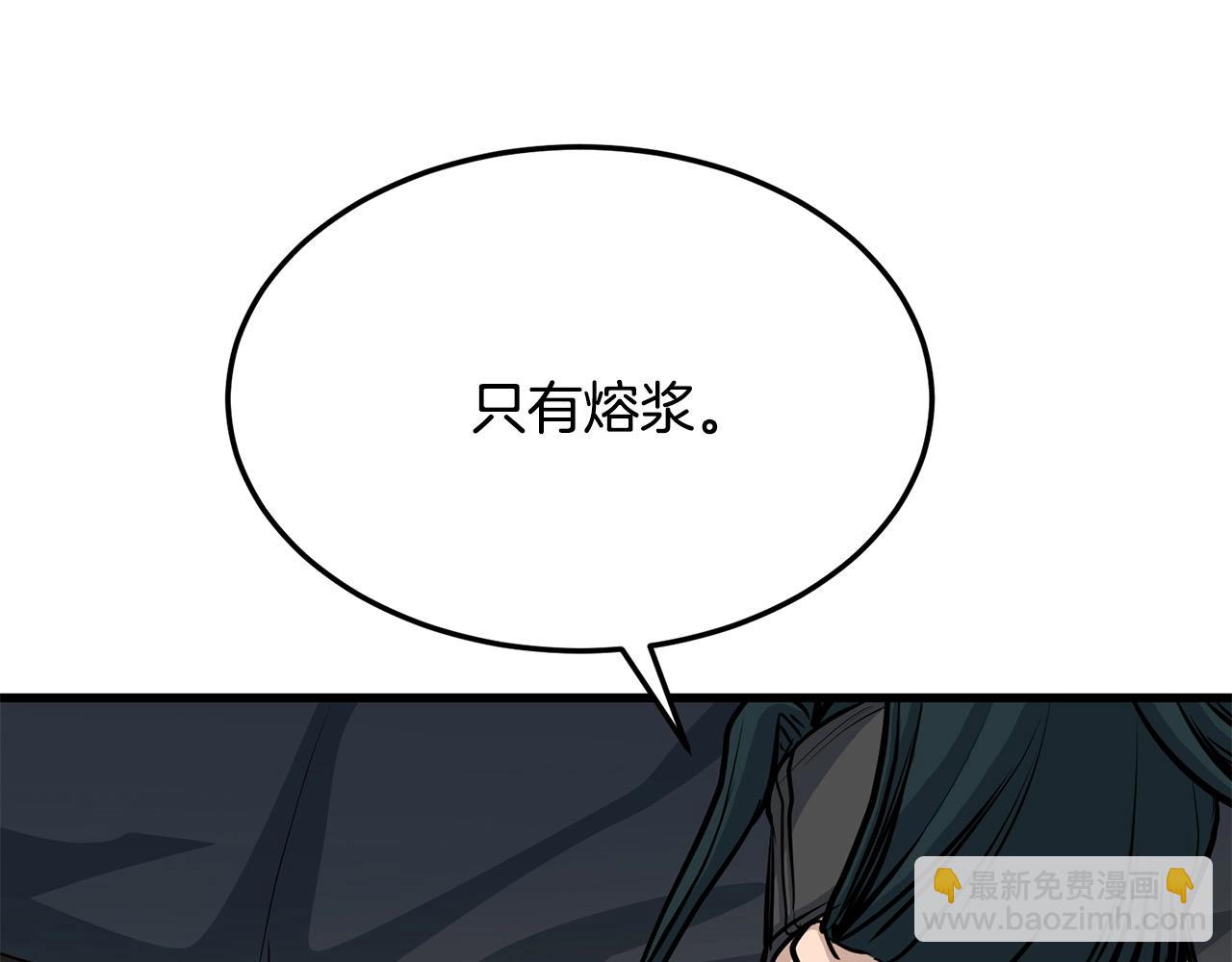 第74话 暴躁老婆子(1/4)-第74话