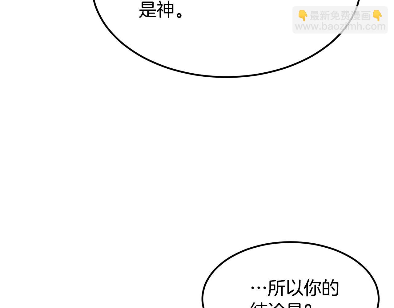 第74话 暴躁老婆子(1/4)-第74话