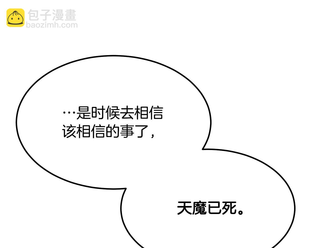 第74话 暴躁老婆子(1/4)-第74话