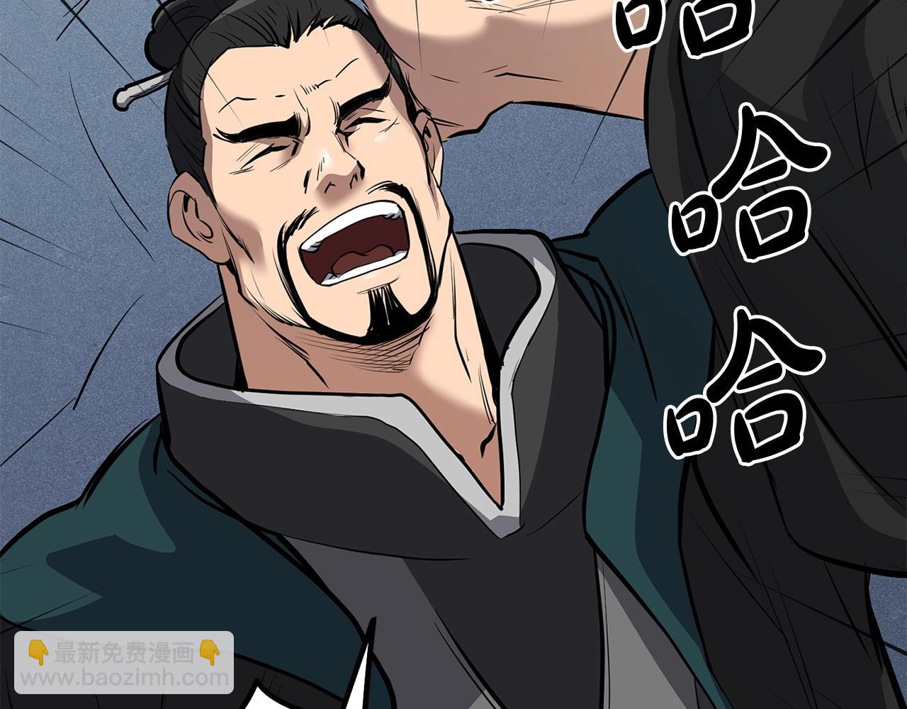 第74话 暴躁老婆子(1/4)-第74话