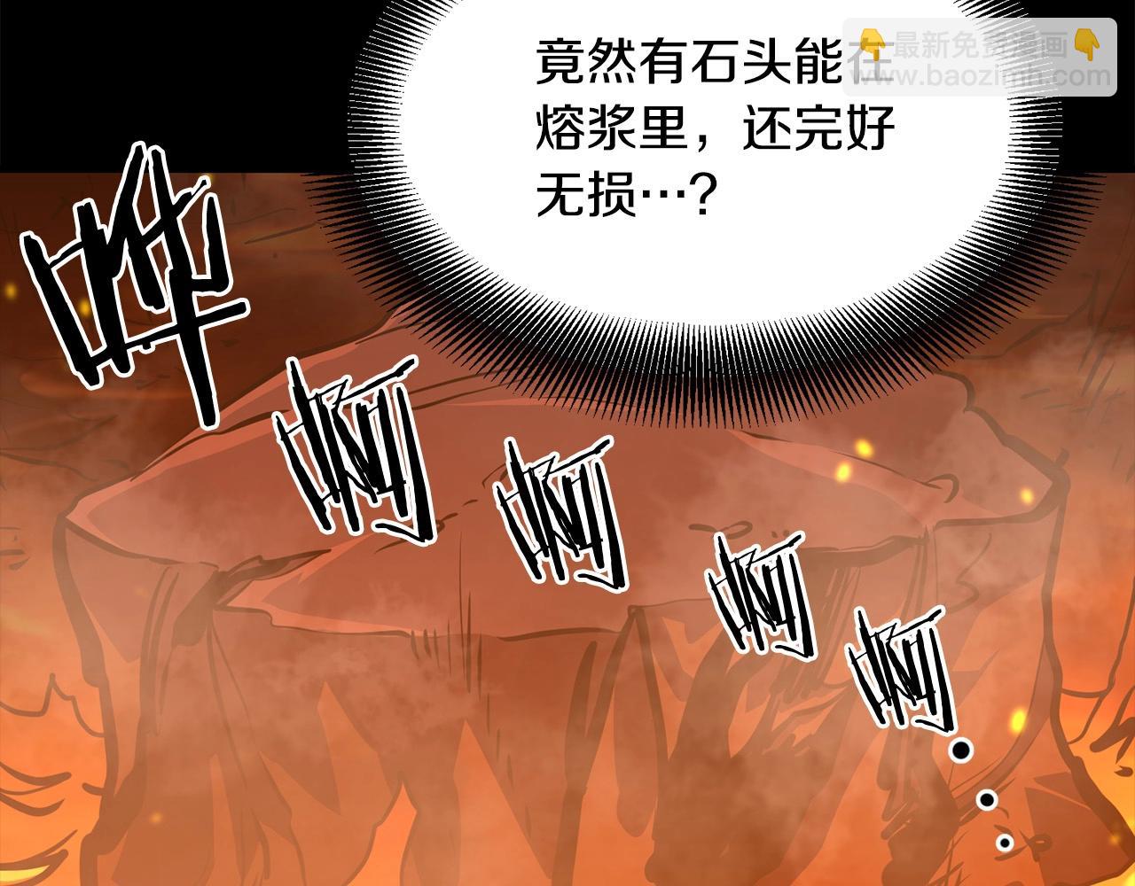 第74话 暴躁老婆子(1/4)-第74话