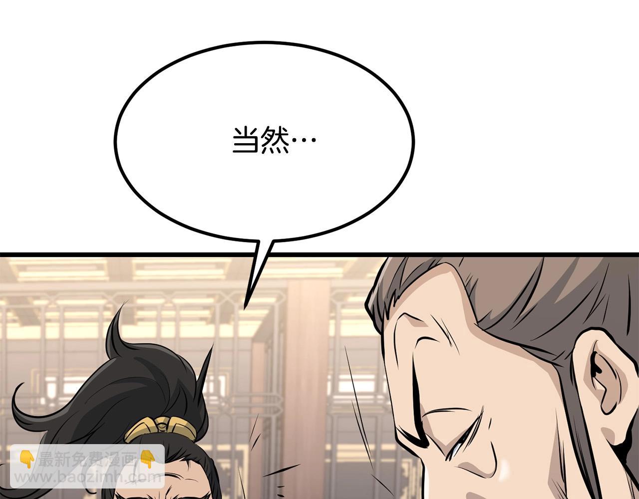 第76话 新血魔(1/5)-第76话