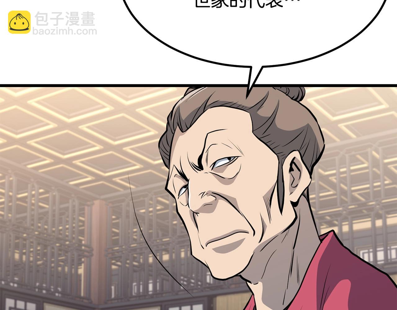 第76话 新血魔(1/5)-第76话