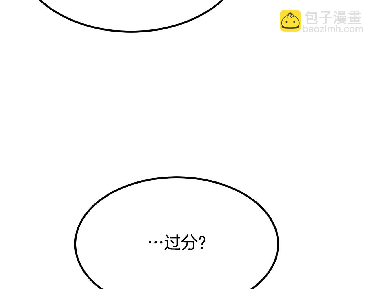 第76话 新血魔(1/5)-第76话