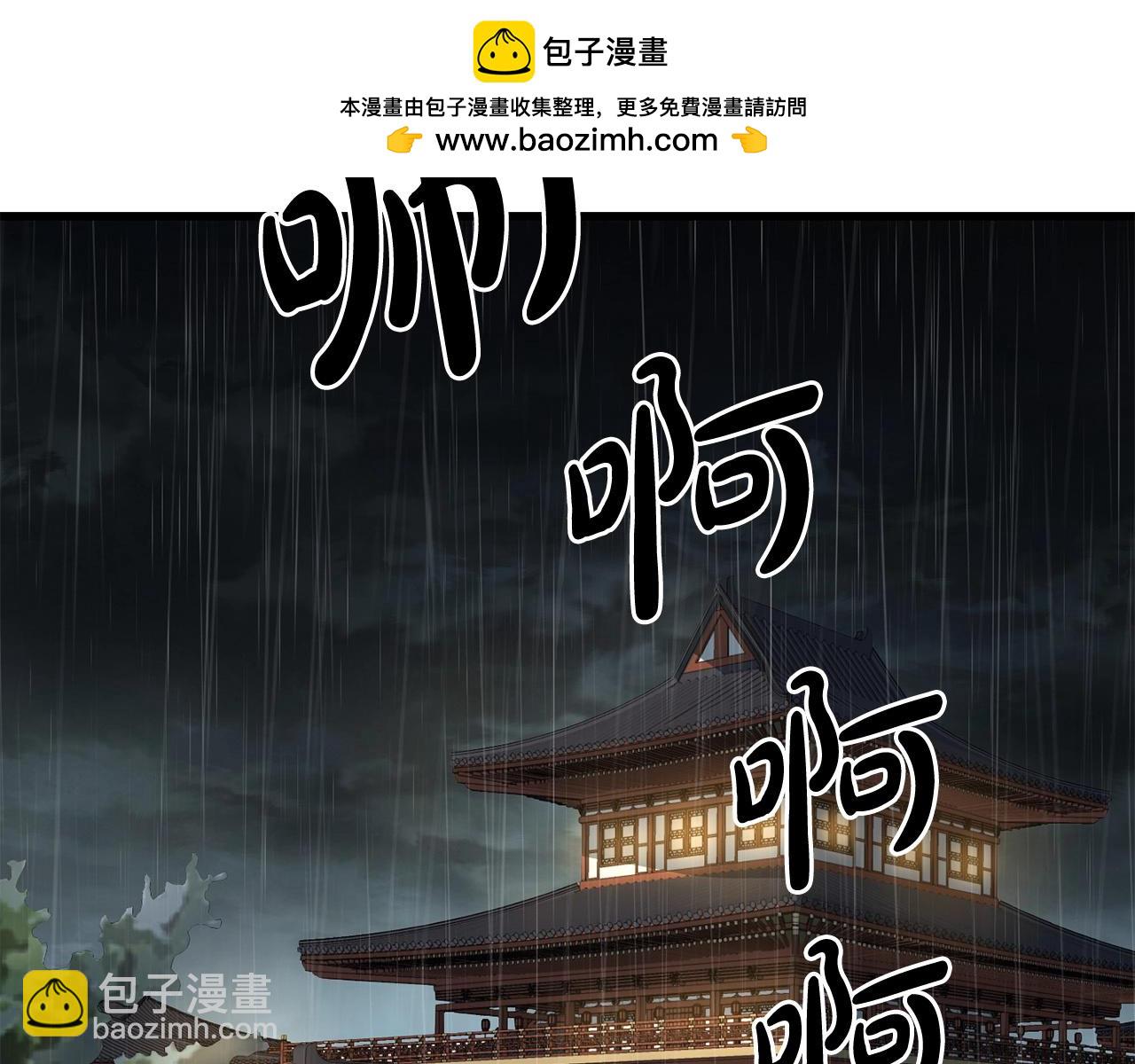 第76话 新血魔(1/5)-第76话