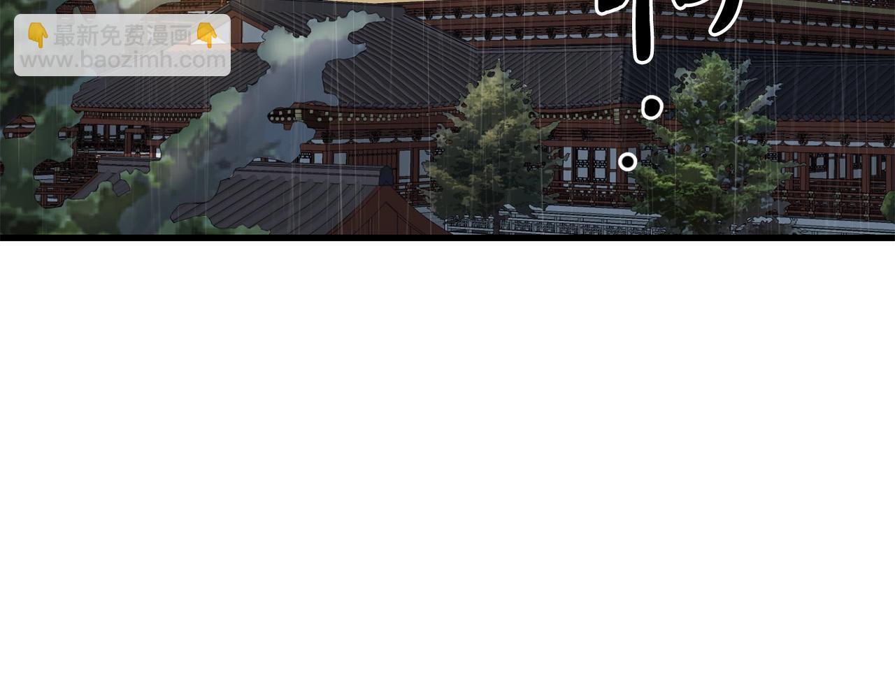 第76话 新血魔(1/5)-第76话