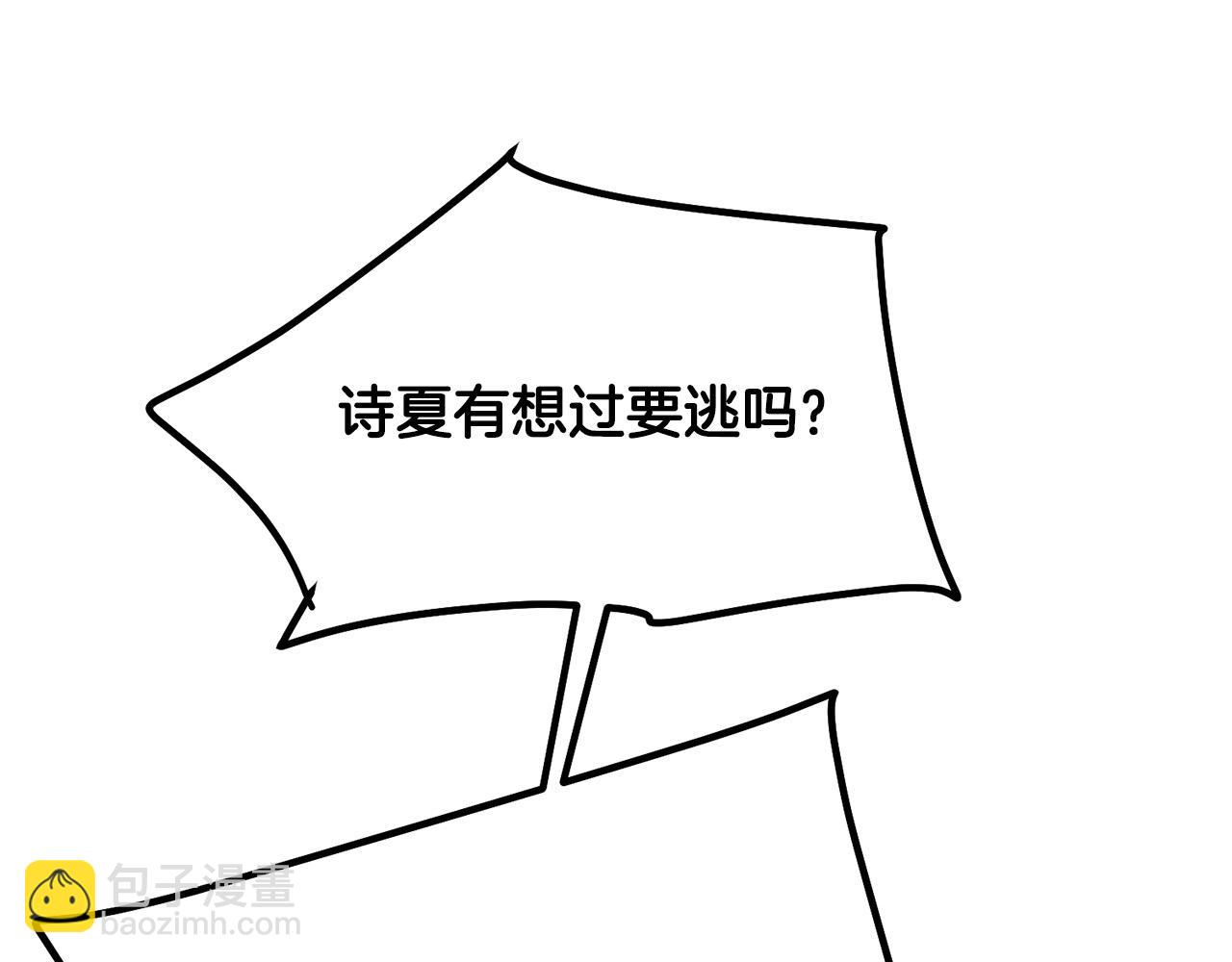 第76话 新血魔(1/5)-第76话