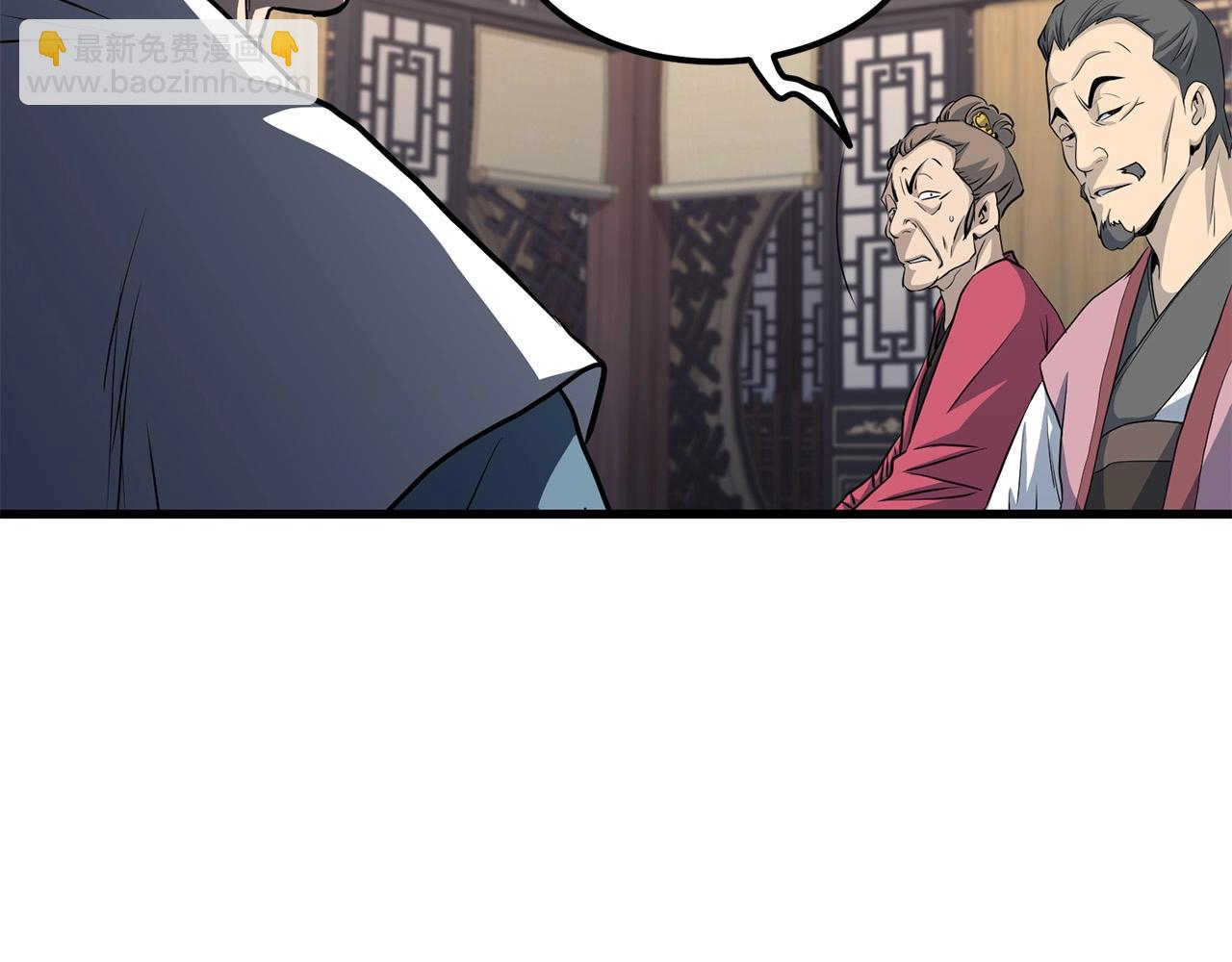 第76话 新血魔(1/5)-第76话