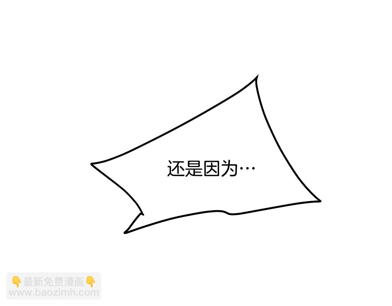 第76话 新血魔(1/5)-第76话