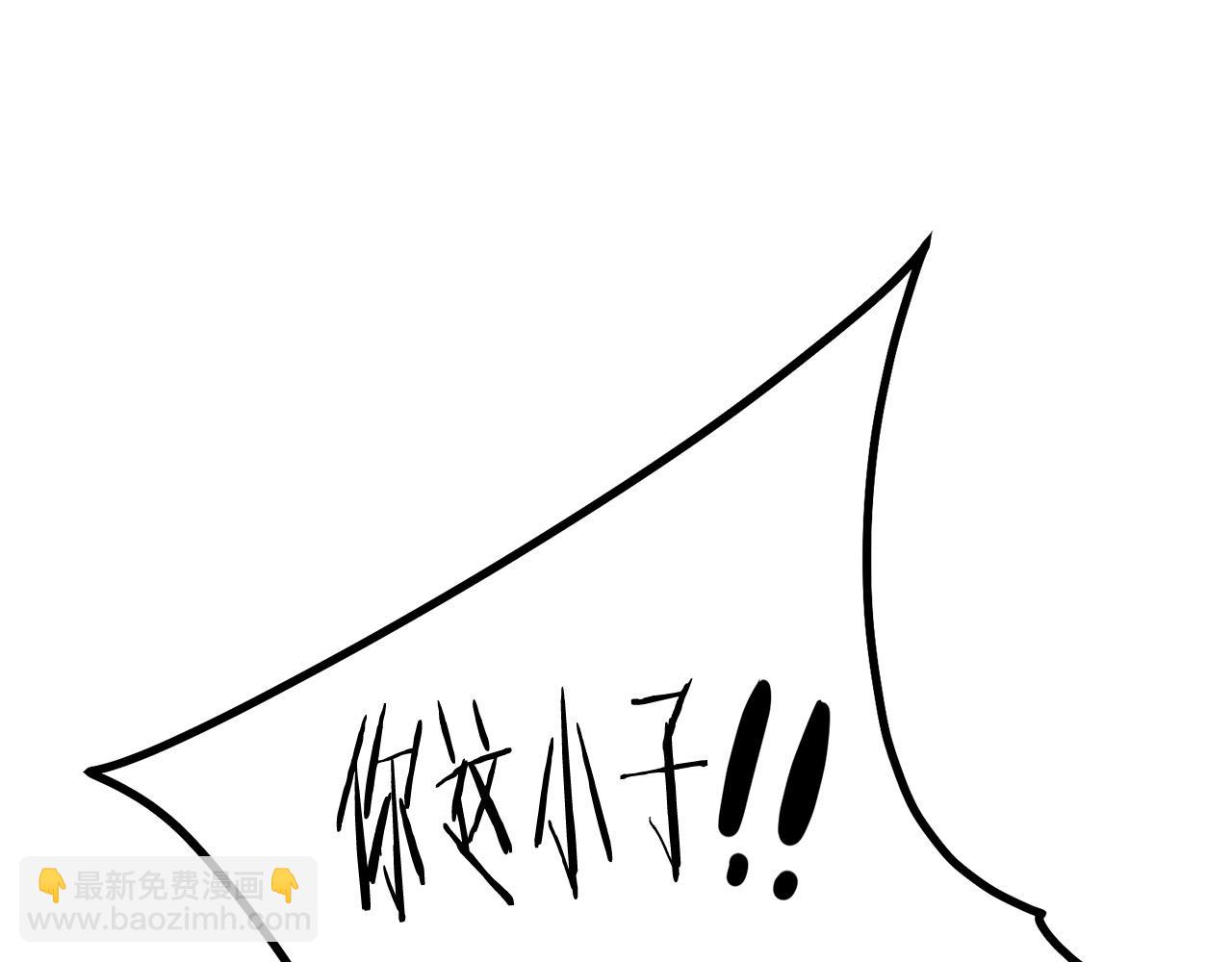 第76话 新血魔(1/5)-第76话