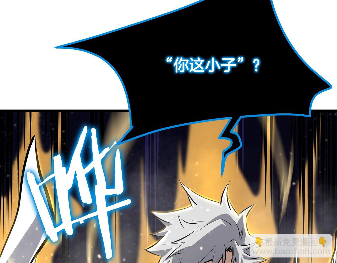 第76话 新血魔(1/5)-第76话