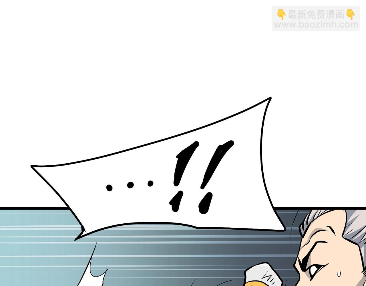 第76话 新血魔(1/5)-第76话