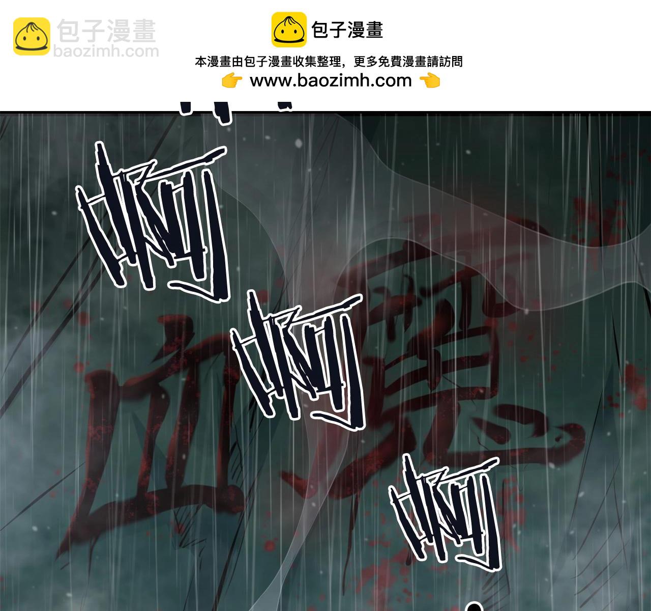 第78话 死法(1/5)-第78话