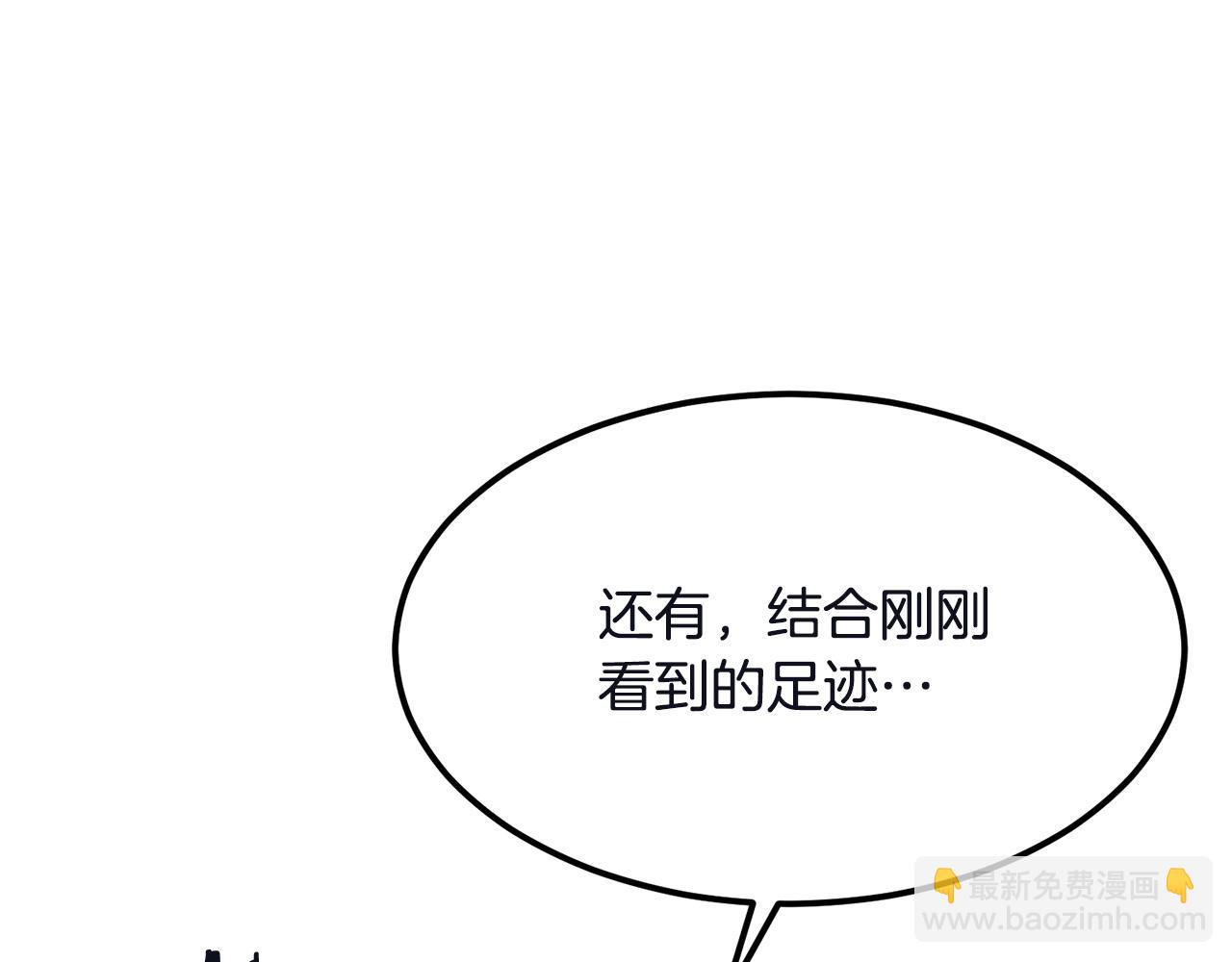 第78话 死法(1/5)-第78话