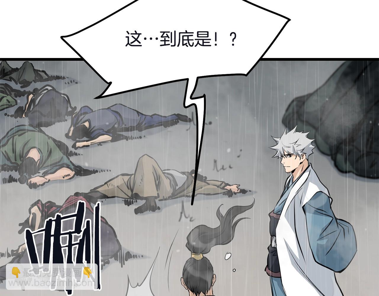 第78话 死法(1/5)-第78话