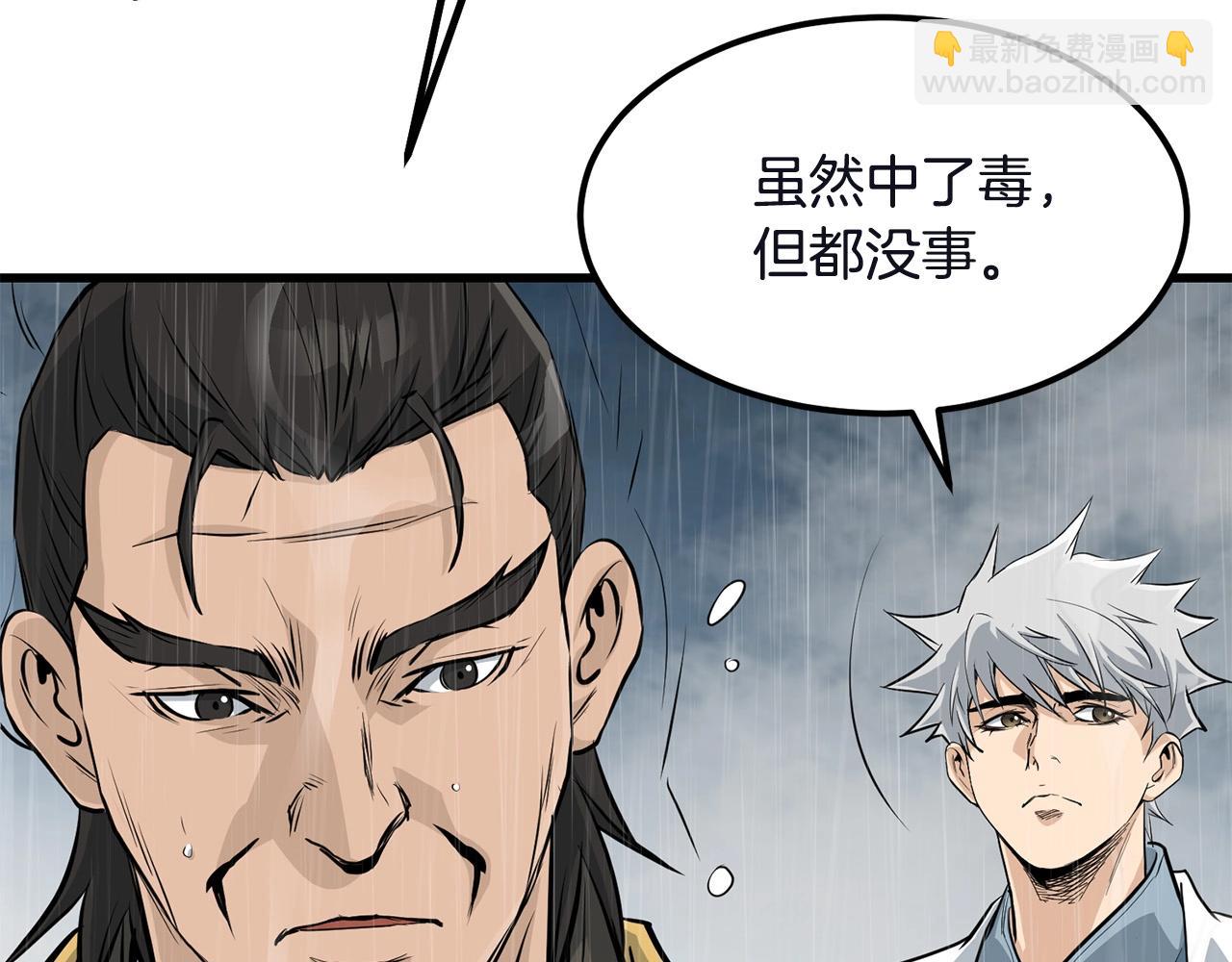 第78话 死法(1/5)-第78话