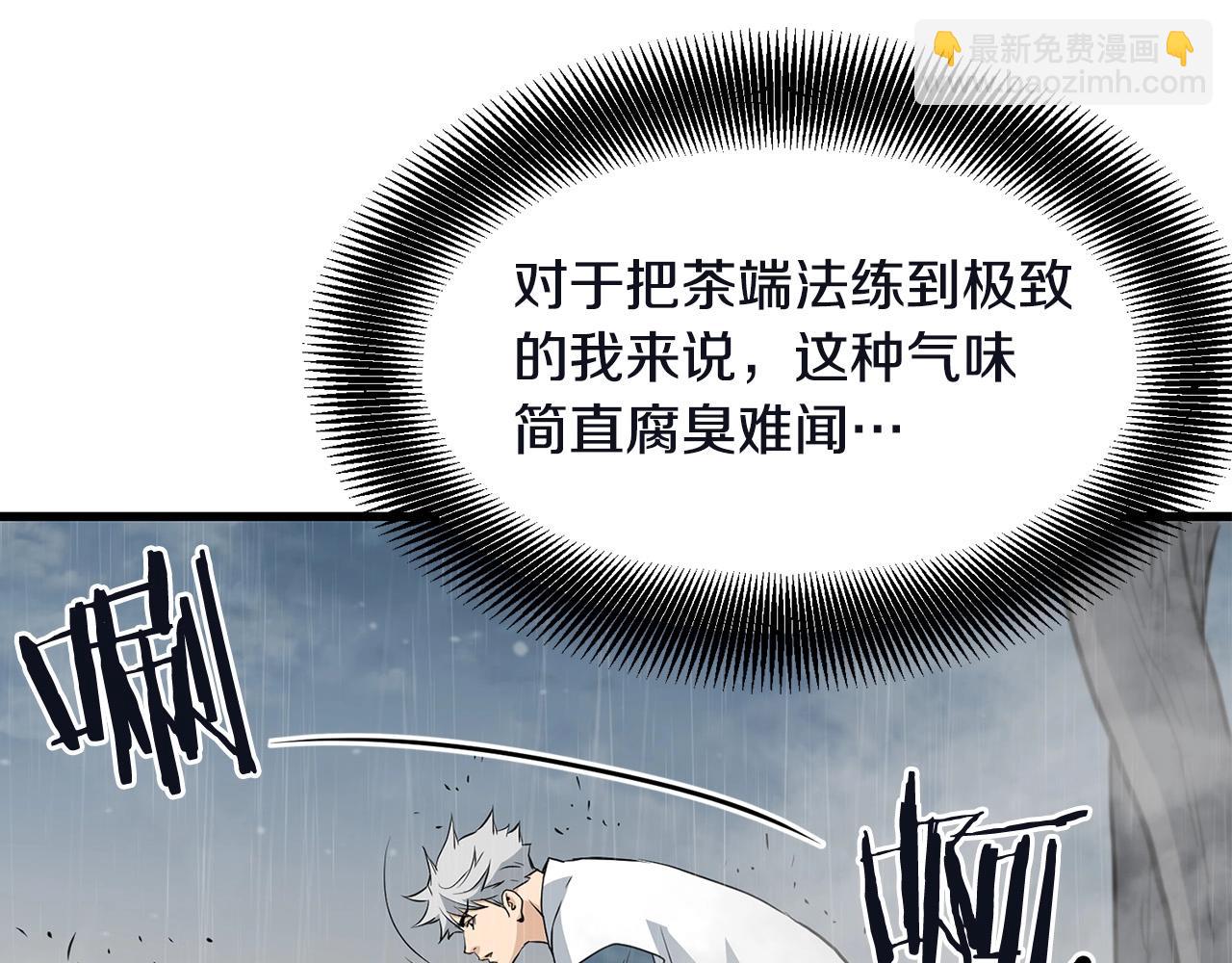 第78话 死法(1/5)-第78话