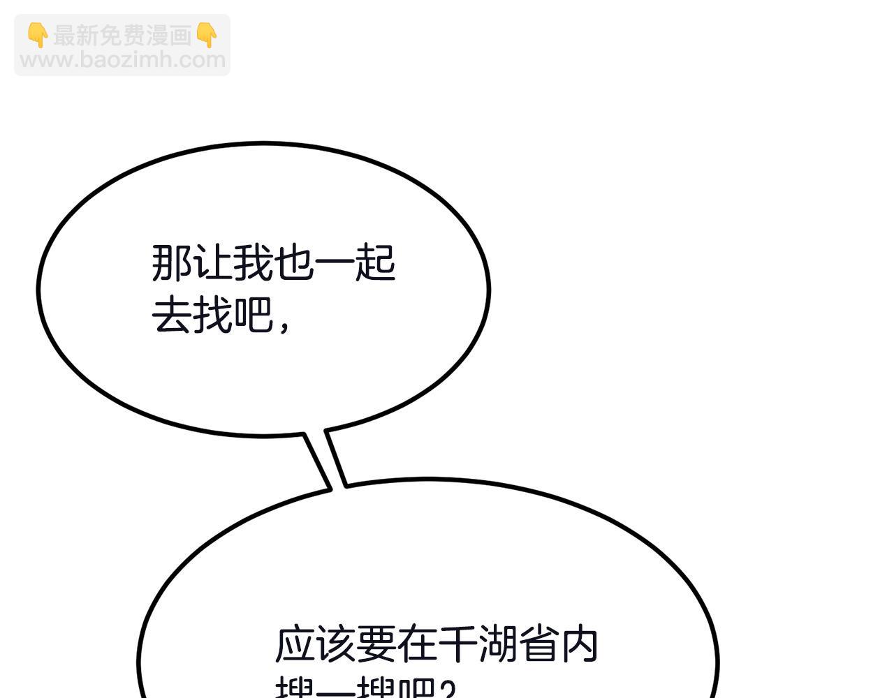 第78话 死法(1/5)-第78话