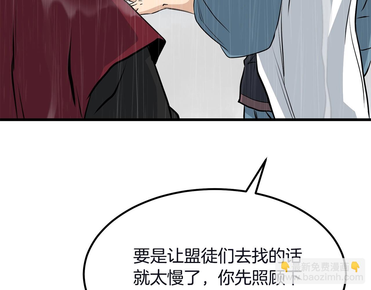 第78话 死法(1/5)-第78话