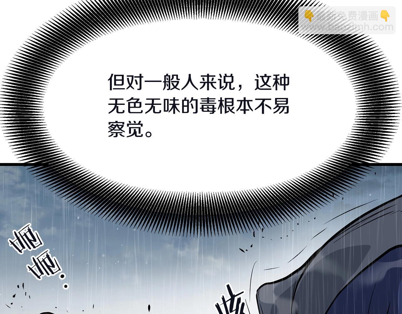 第78话 死法(1/5)-第78话