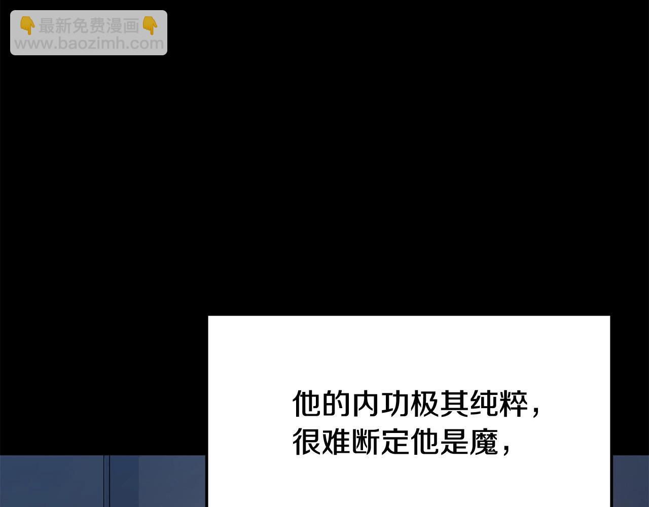 第7话 江北第一美(1/5)-第8话