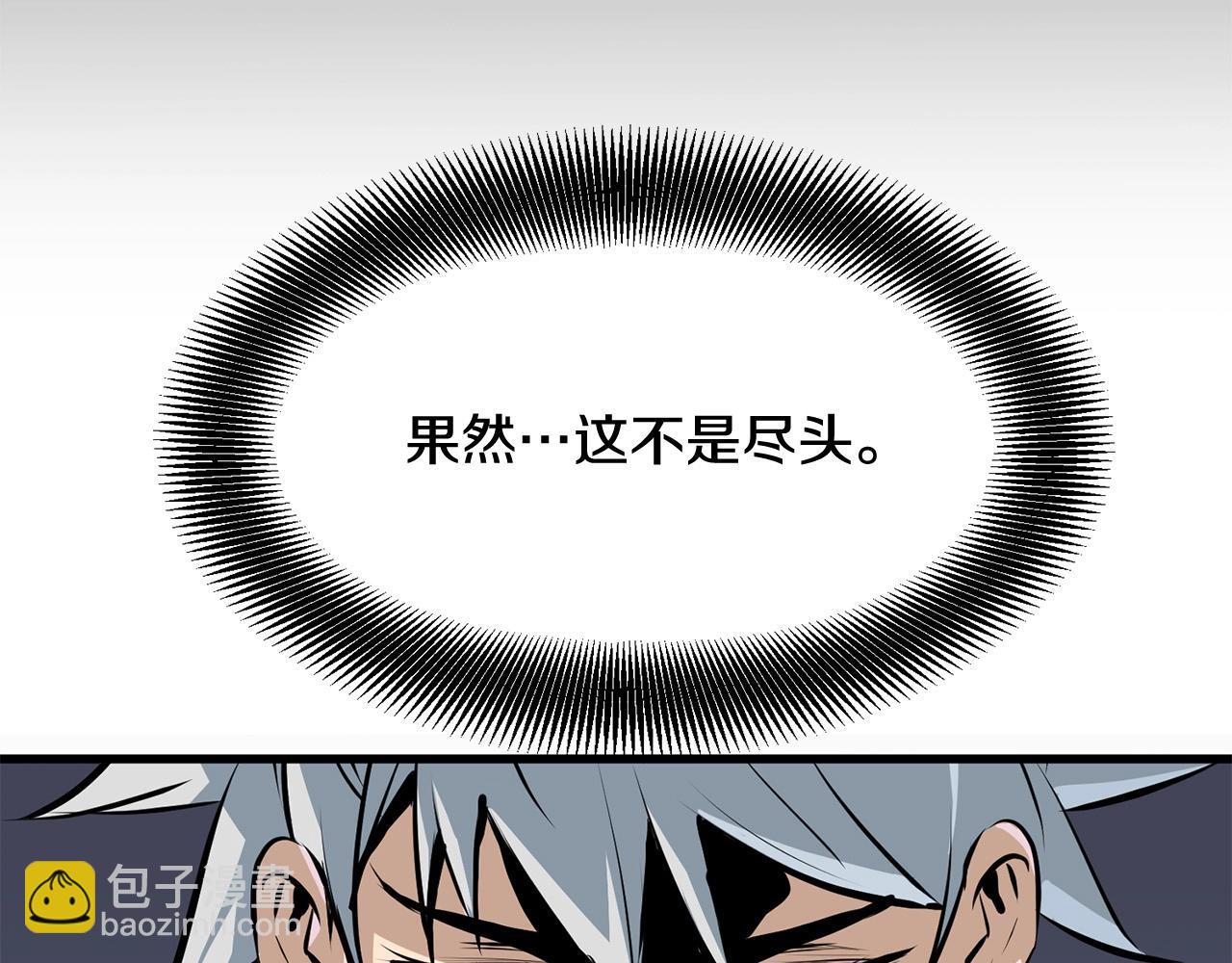 第7话 江北第一美(1/5)-第8话