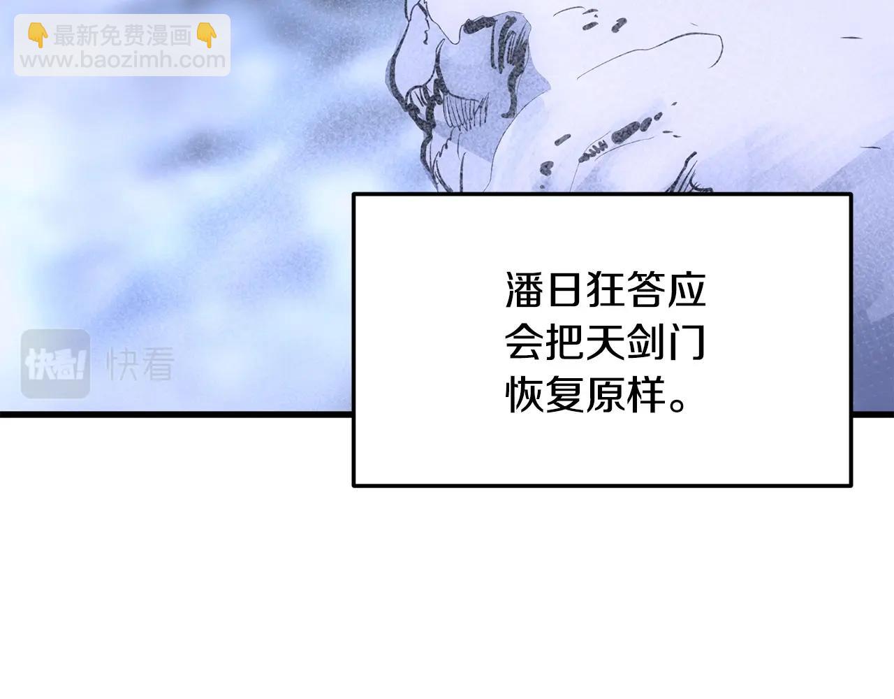 第7话 江北第一美(1/5)-第8话