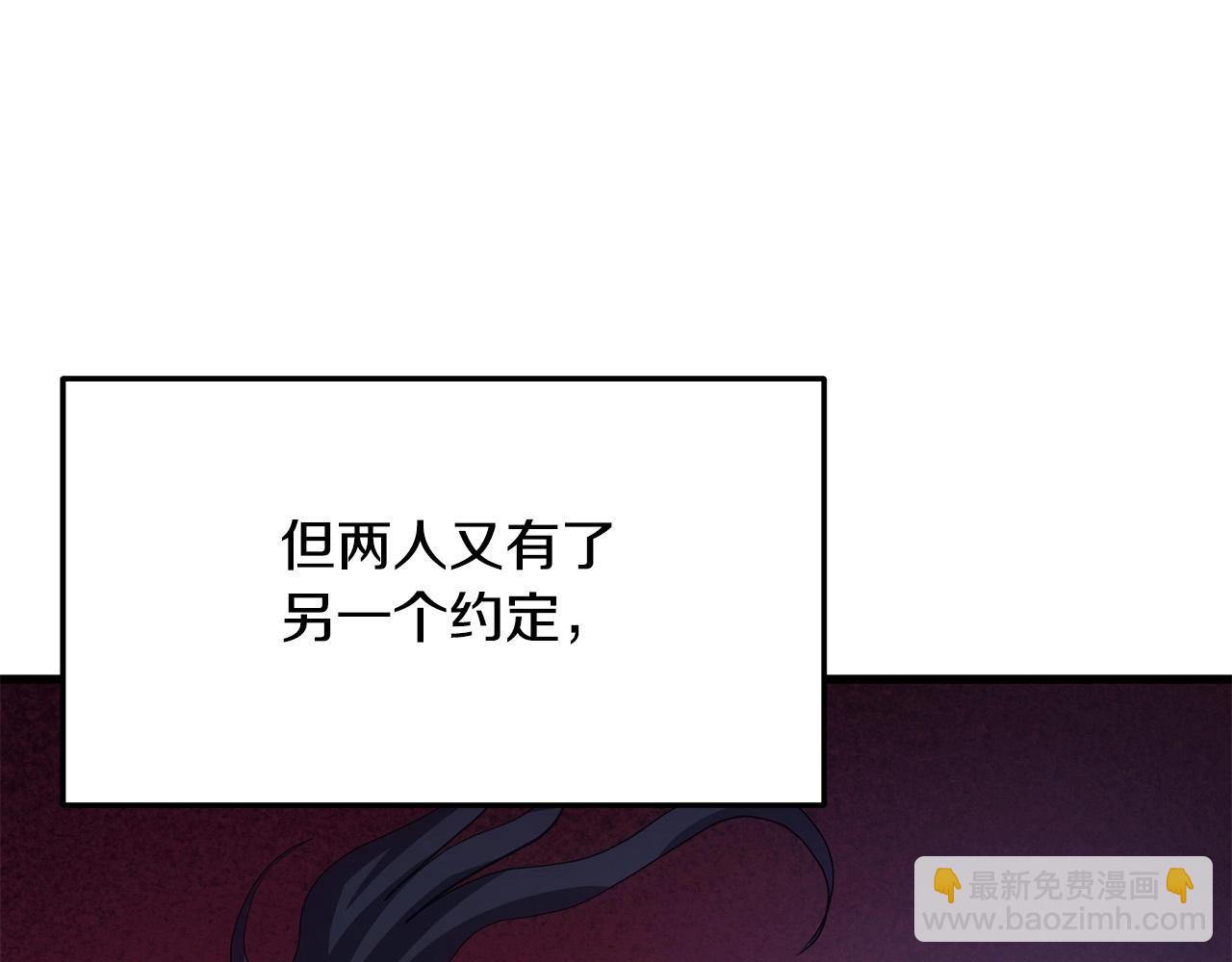 第7话 江北第一美(1/5)-第8话