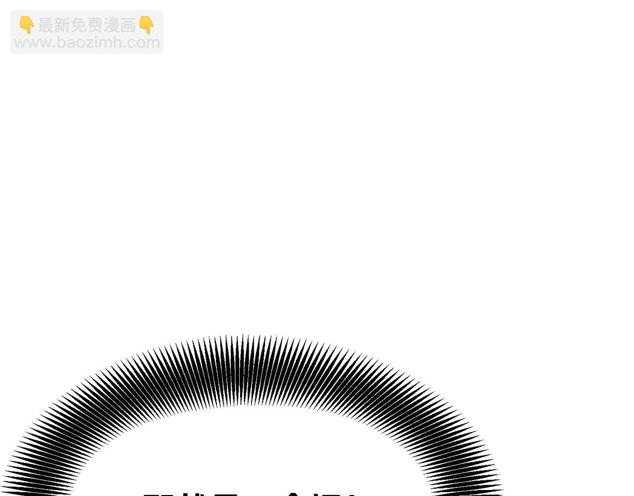 第7话 江北第一美(1/5)-第8话