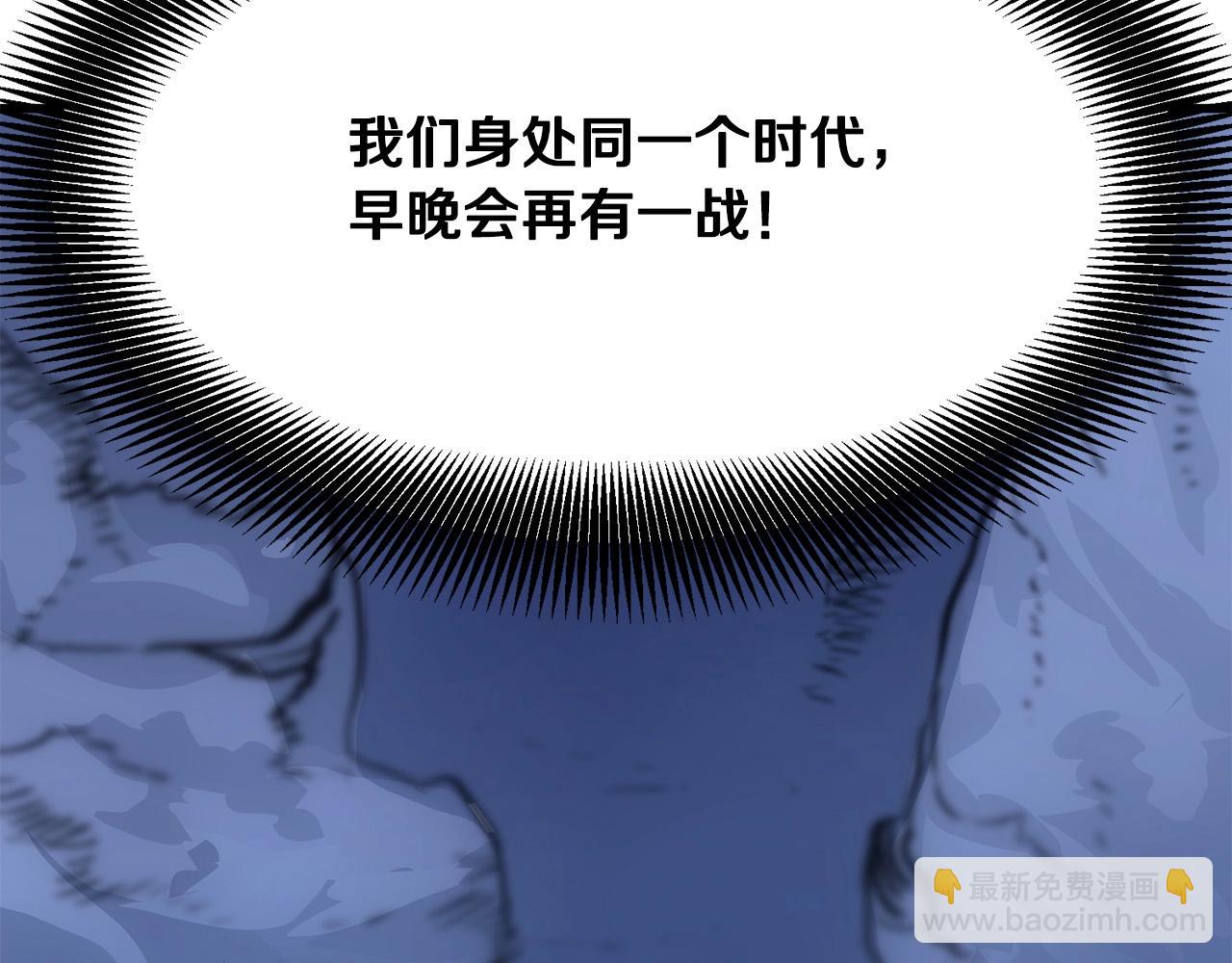 第7话 江北第一美(1/5)-第8话