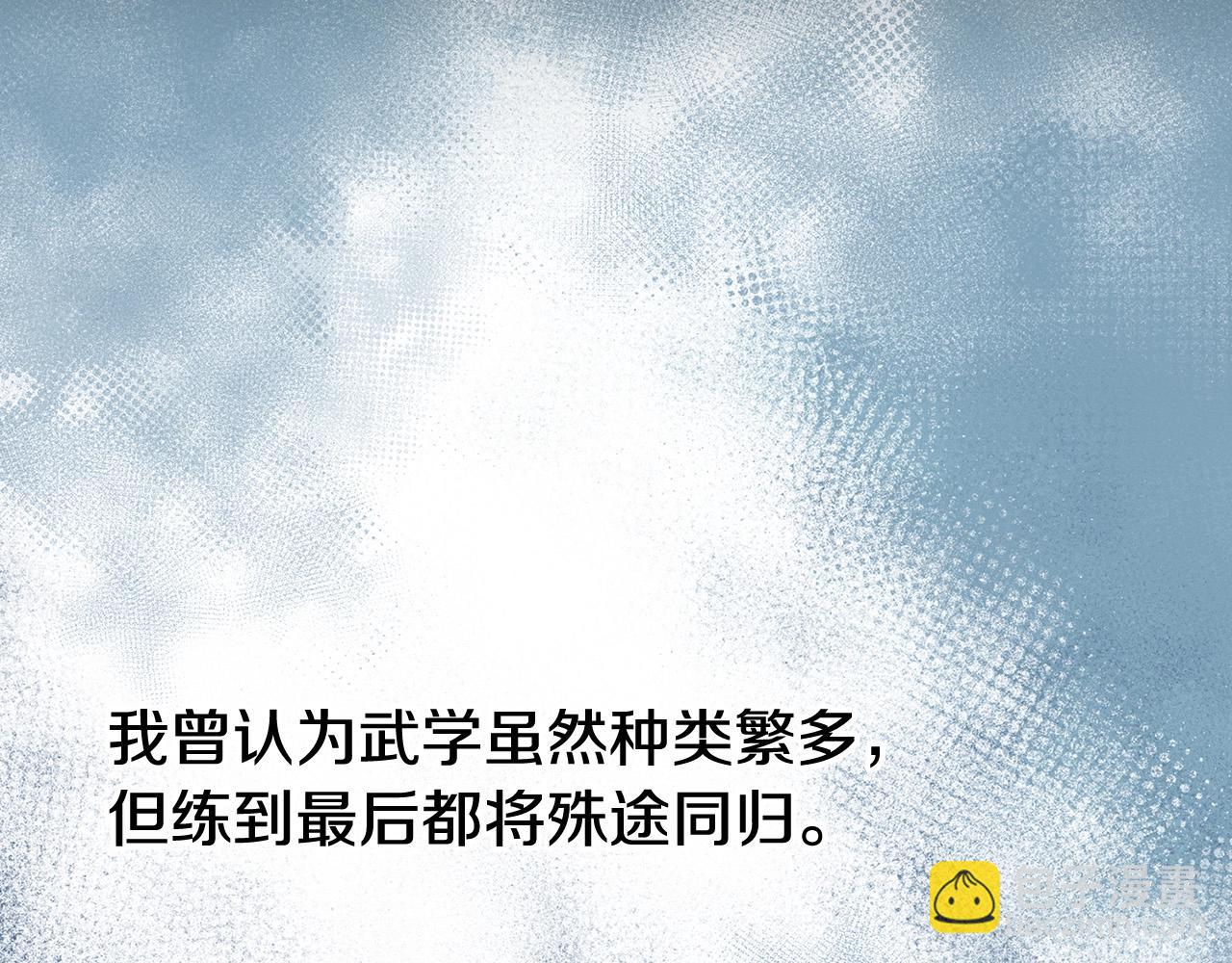 第7话 江北第一美(1/5)-第8话