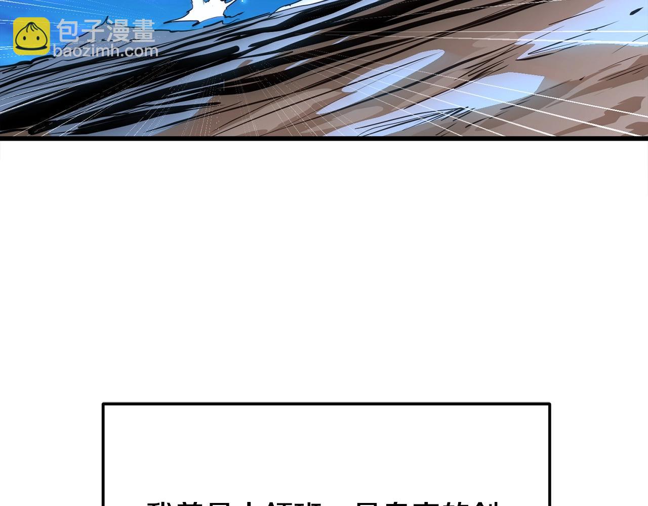 第7话 江北第一美(1/5)-第8话