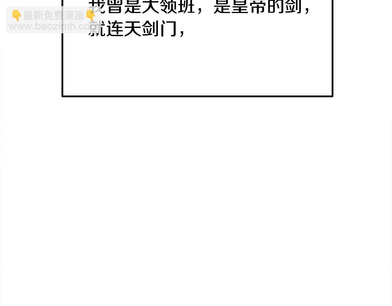 第7话 江北第一美(1/5)-第8话