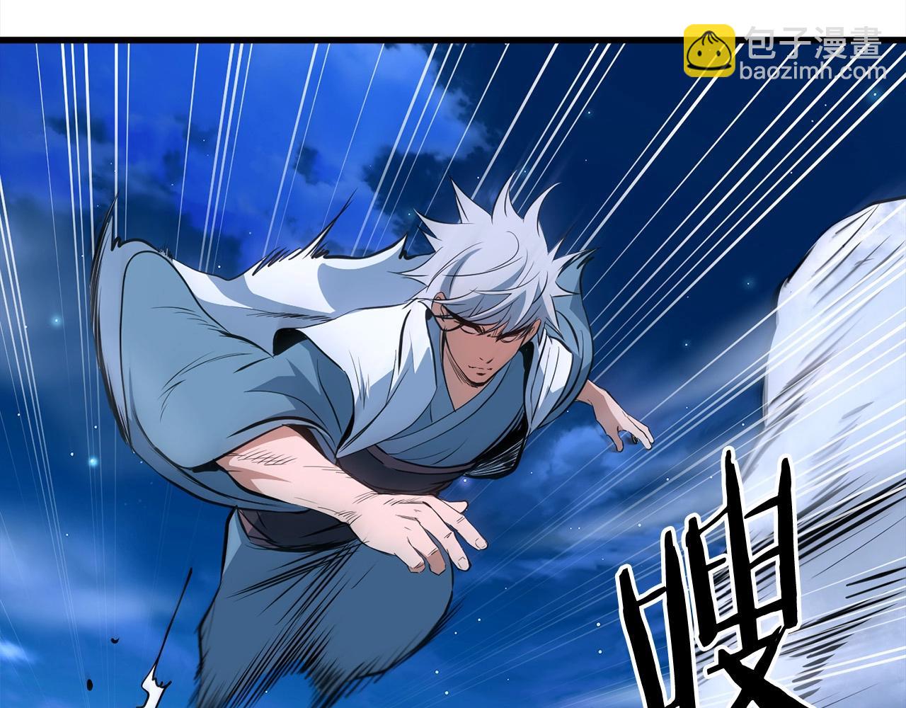 第7话 江北第一美(1/5)-第8话