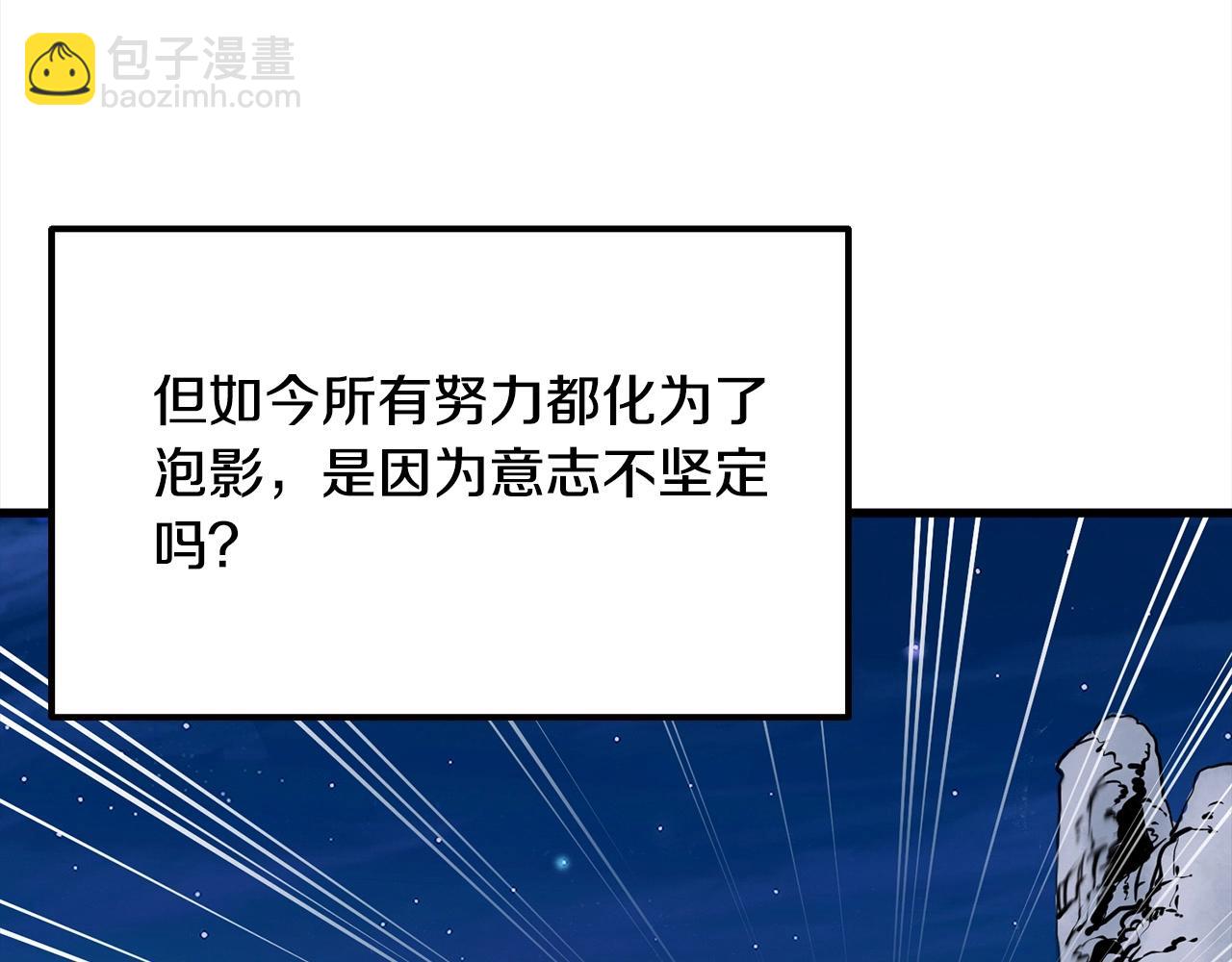 第7话 江北第一美(1/5)-第8话