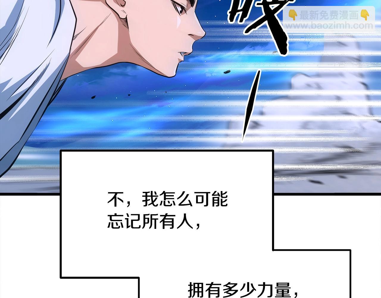 第7话 江北第一美(1/5)-第8话