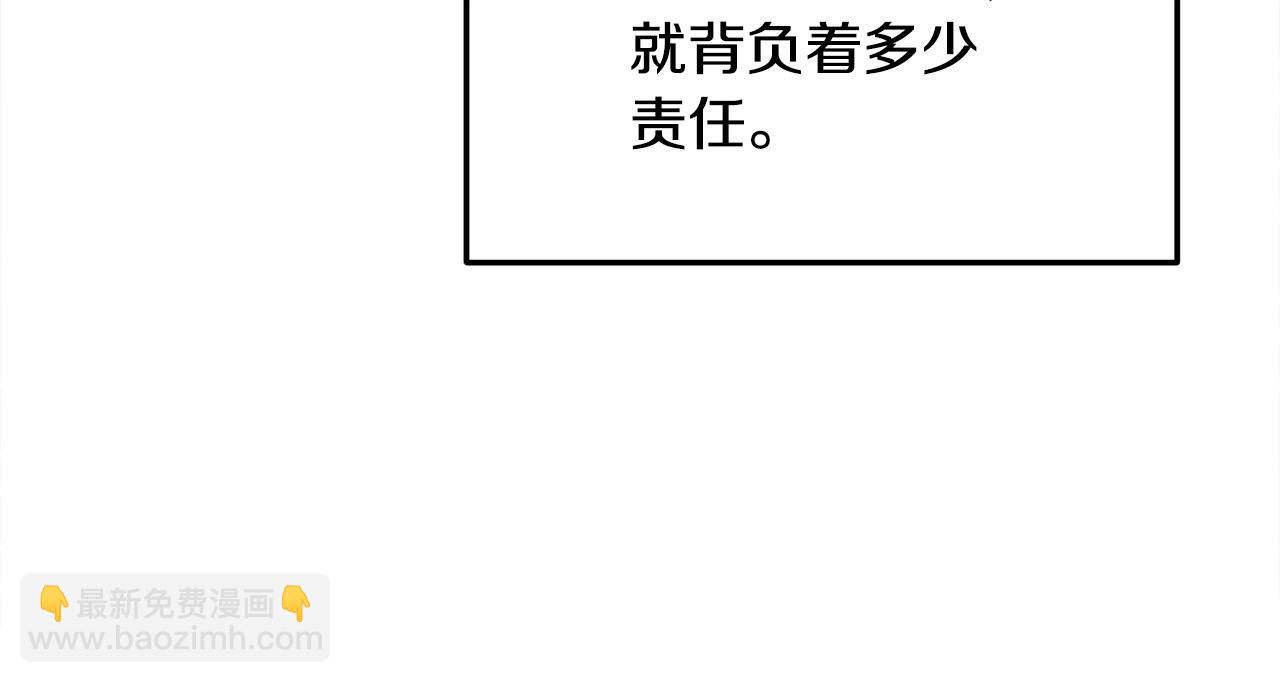 第7话 江北第一美(1/5)-第8话