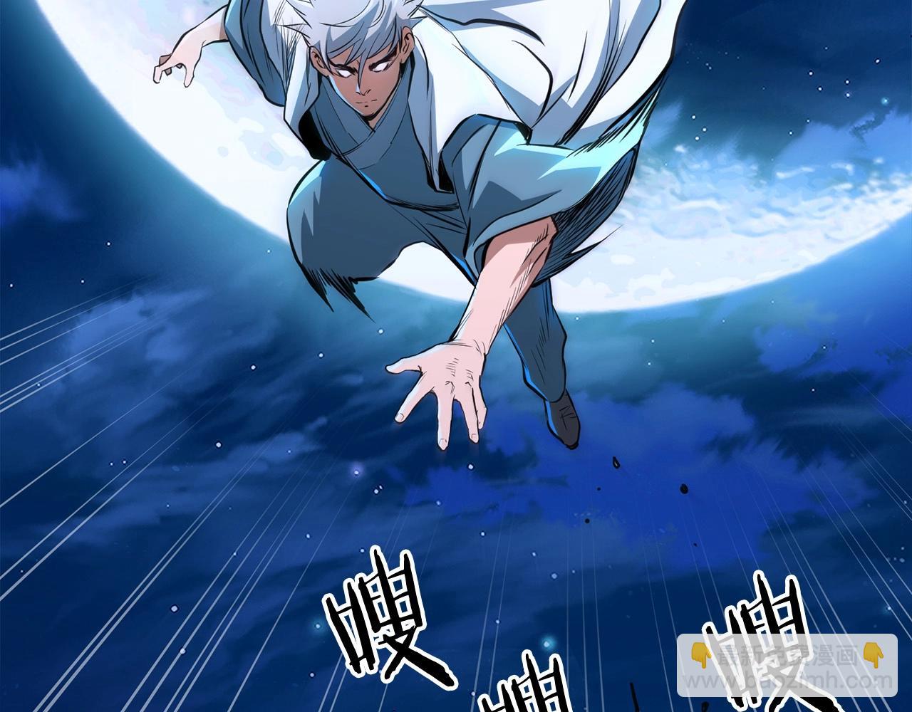 第7话 江北第一美(1/5)-第8话