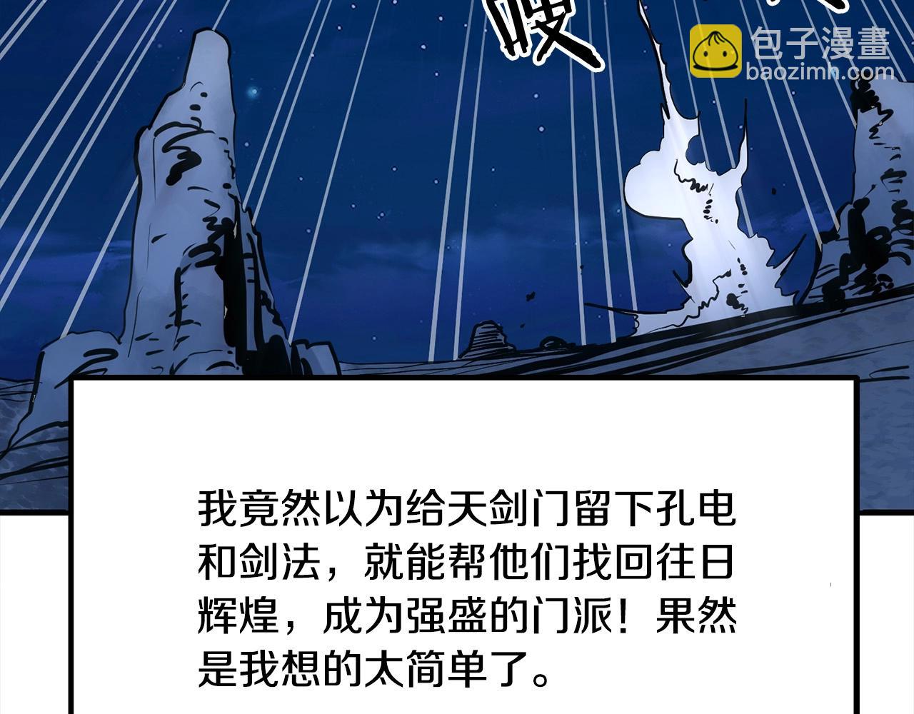 第7话 江北第一美(1/5)-第8话