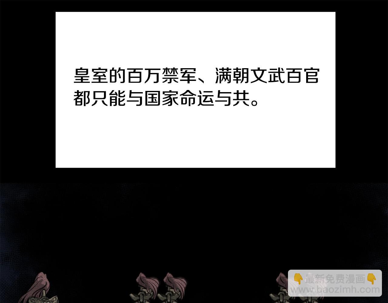 第7话 江北第一美(1/5)-第8话