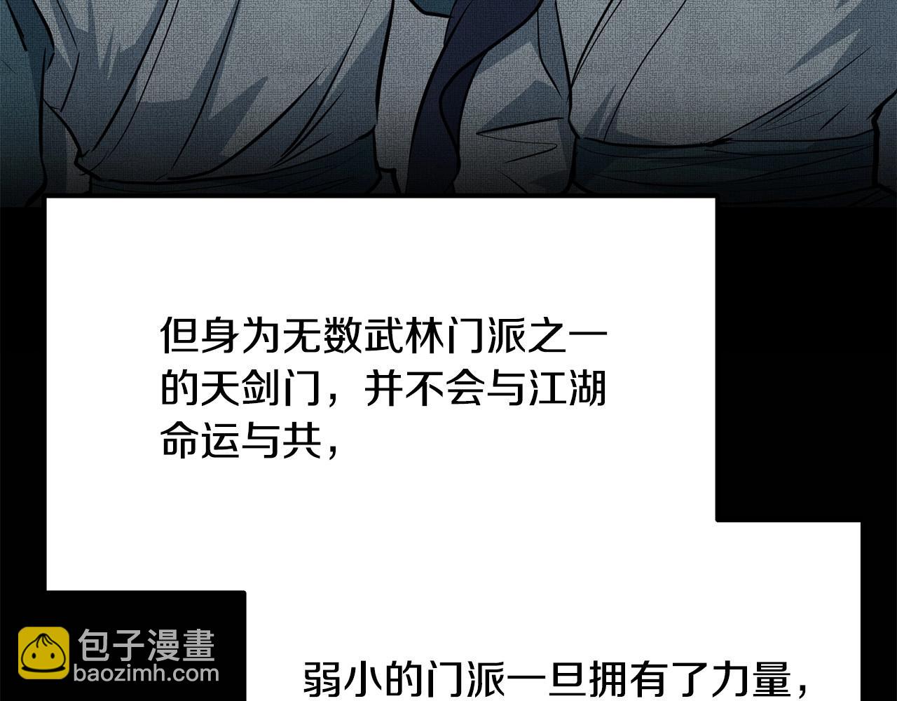 第7话 江北第一美(1/5)-第8话