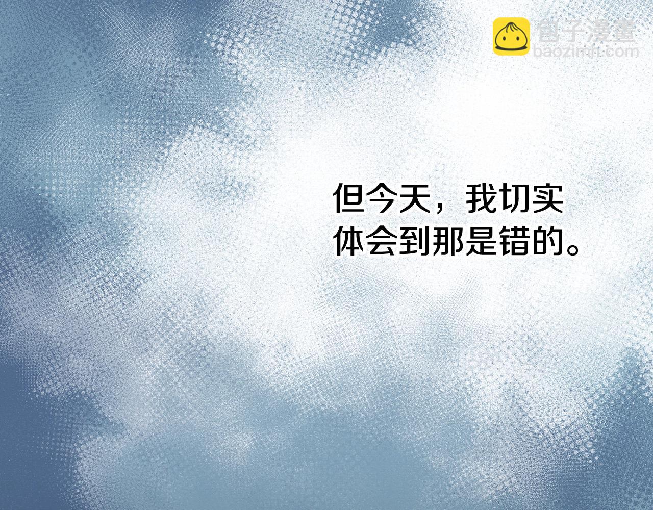 第7话 江北第一美(1/5)-第8话