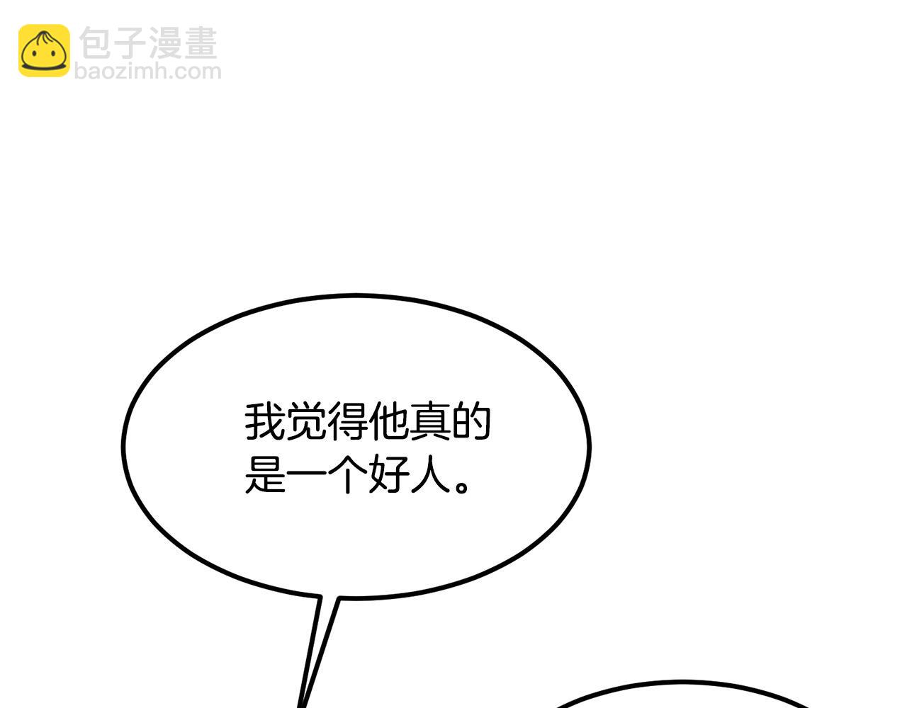 第80话 三女一出戏(1/5)-第80话