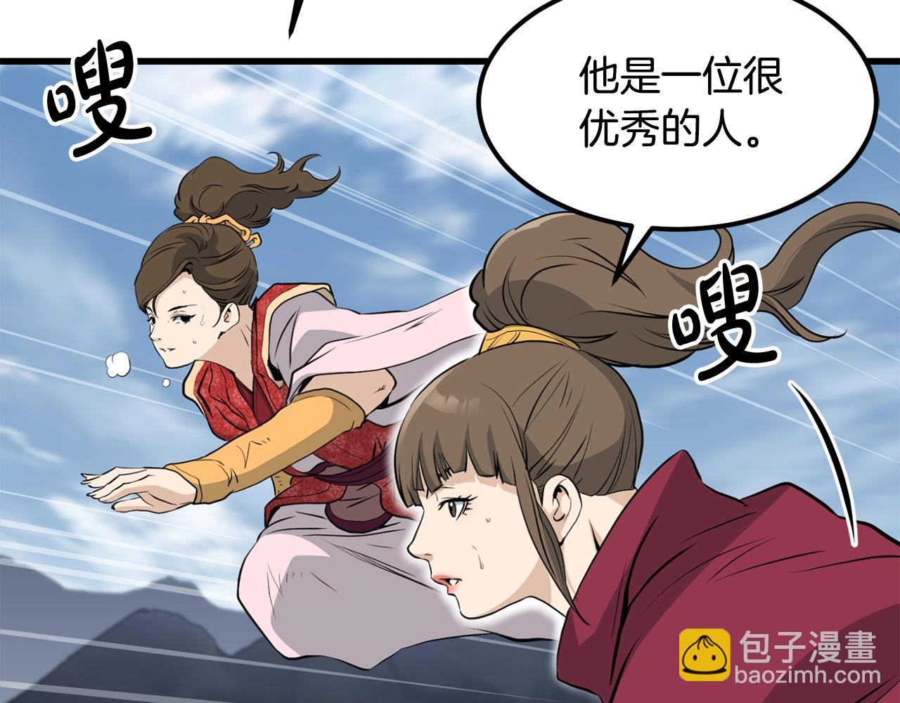 第80话 三女一出戏(1/5)-第80话