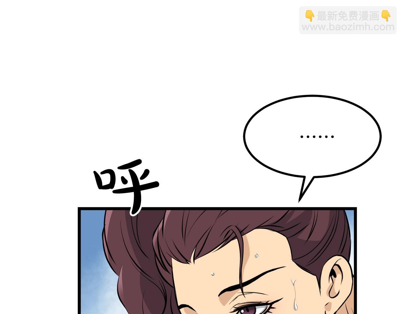 第80话 三女一出戏(1/5)-第80话